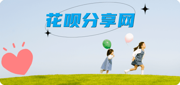 防城港信用卡商家平台☀️诚信信用卡24小时在线接单 - 取现信用卡